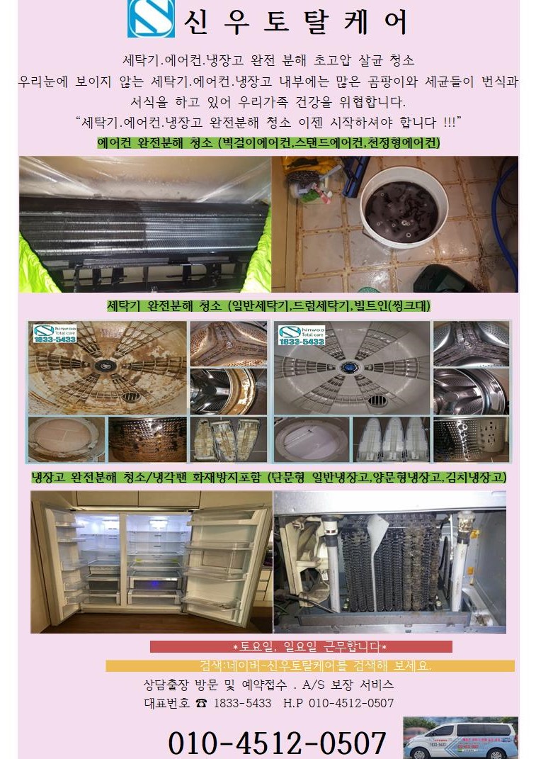 우리토탈케어 이미지