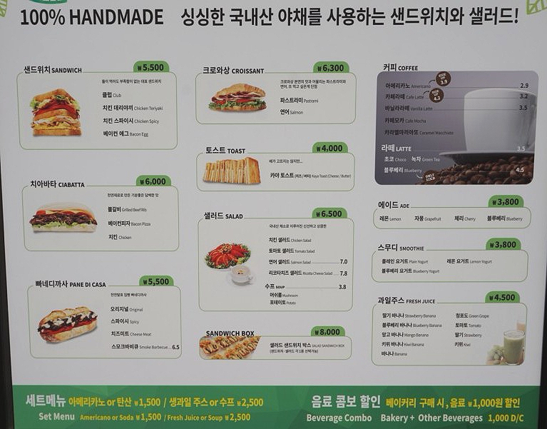 죠샌드위치원주 이미지
