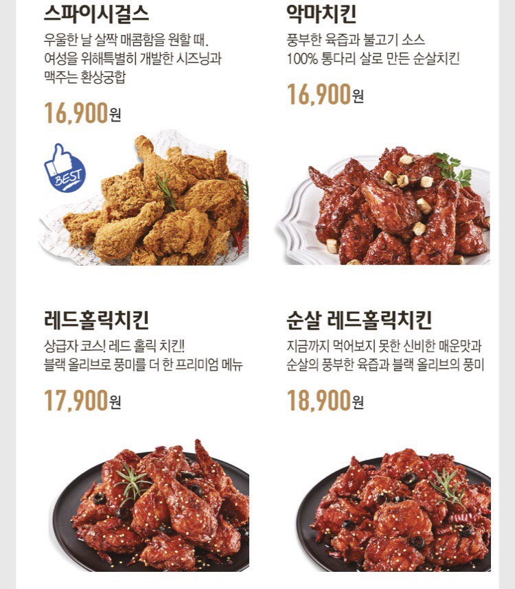 푸라닭 이미지