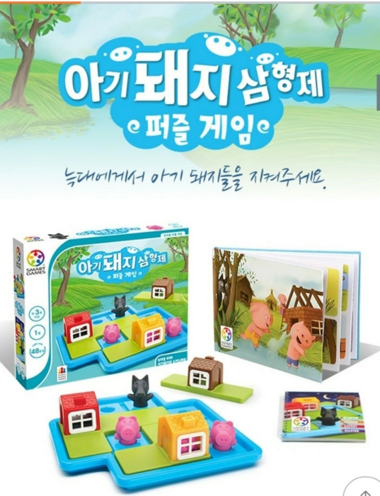 피타고라스영재교육 이미지