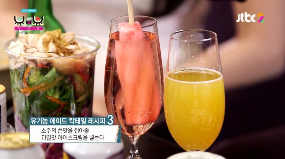 마마아이스크림 이미지