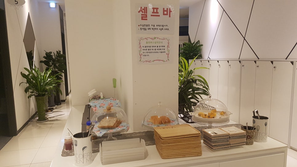 골프존파크서창MS점 이미지