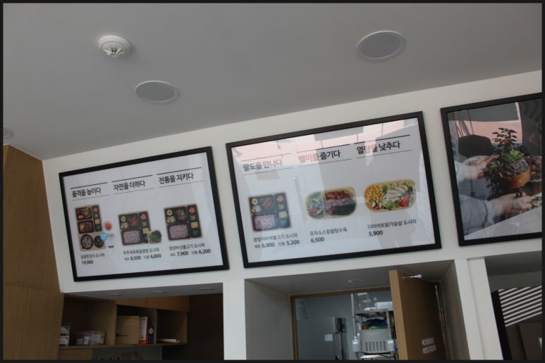 본도시락(기흥구청점) 이미지