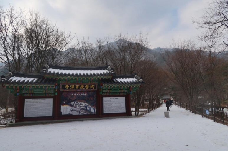 리산애 감성여행 이미지