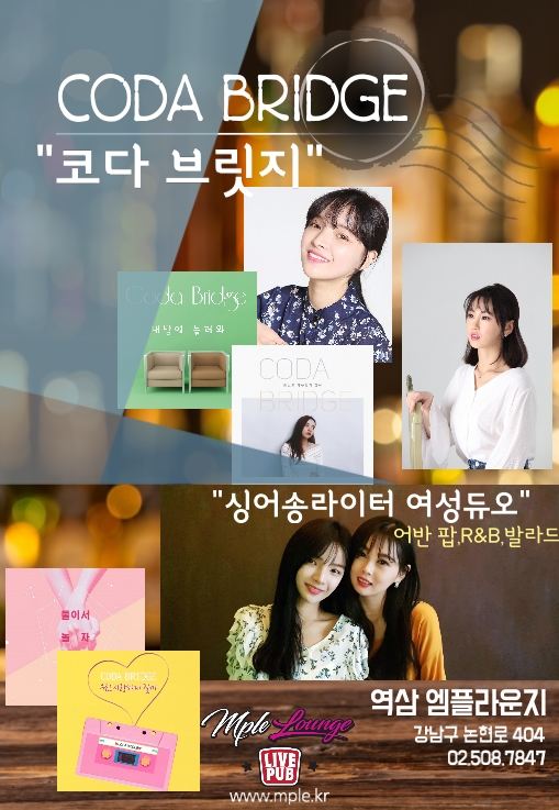 엠플 라운지 이미지