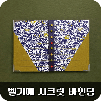비즈노트 이미지