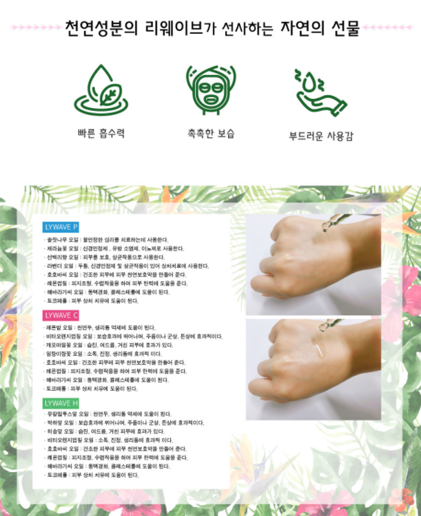 바디웨이브 이미지