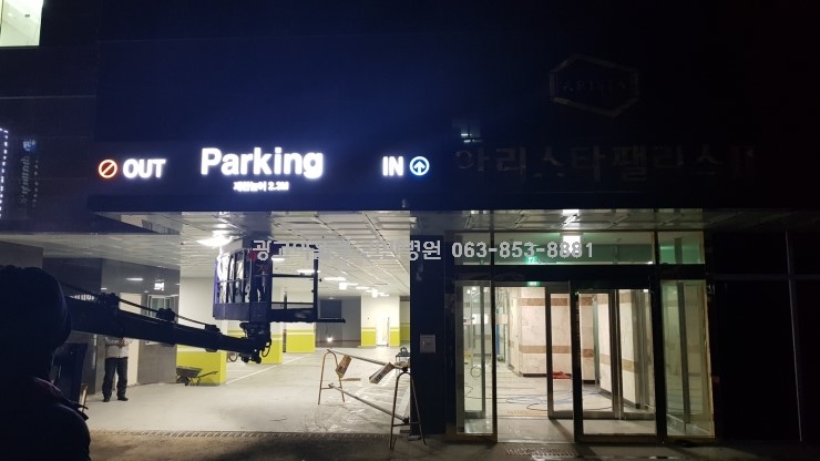 대양광고 이미지