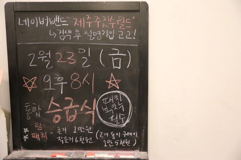 씨지브이 제주 2관 이미지