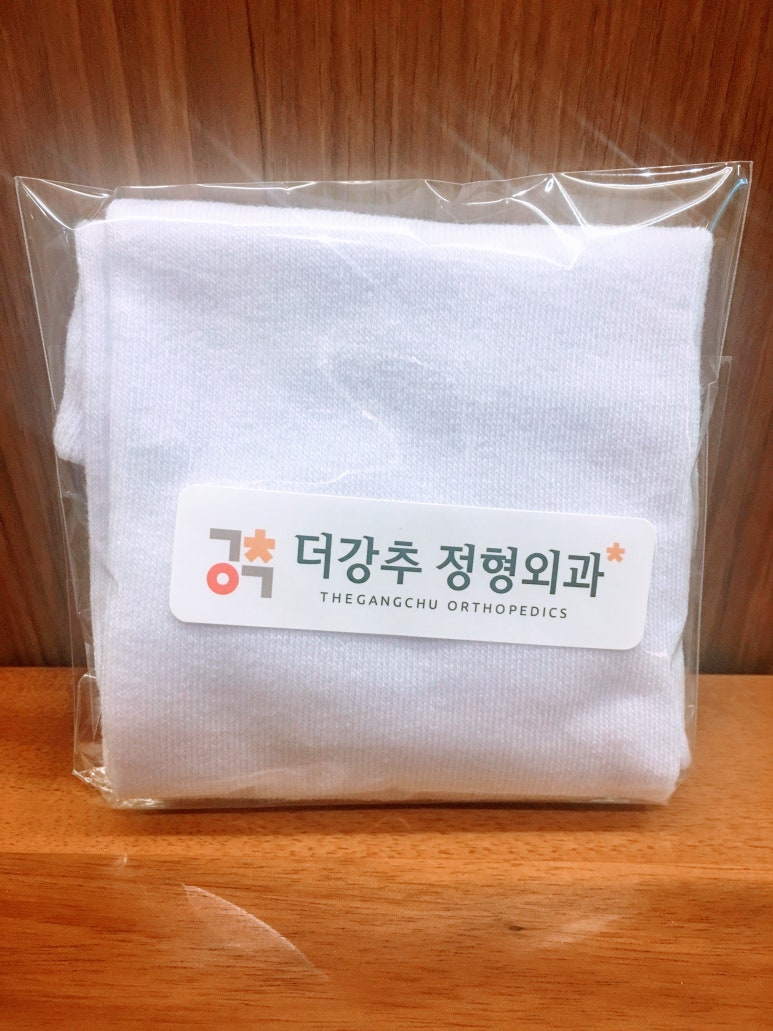 새건강정형외과의원 이미지