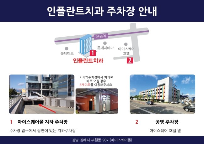 성원치과 이미지
