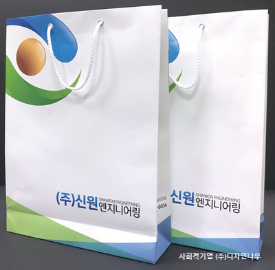 신원엔지니어링 이미지