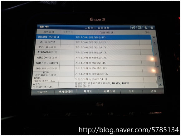 대신카센타 이미지