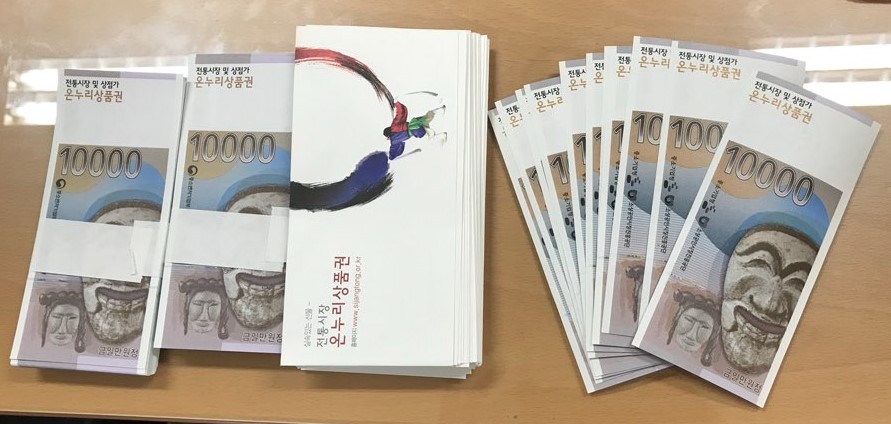 한국지역난방공사 동탄지사 이미지