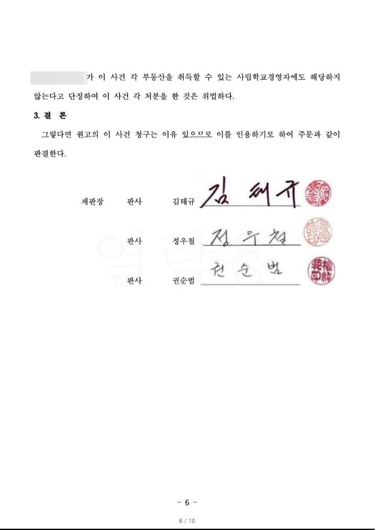 법률사무소길벗 이미지