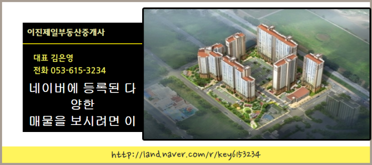 제일화원 이미지