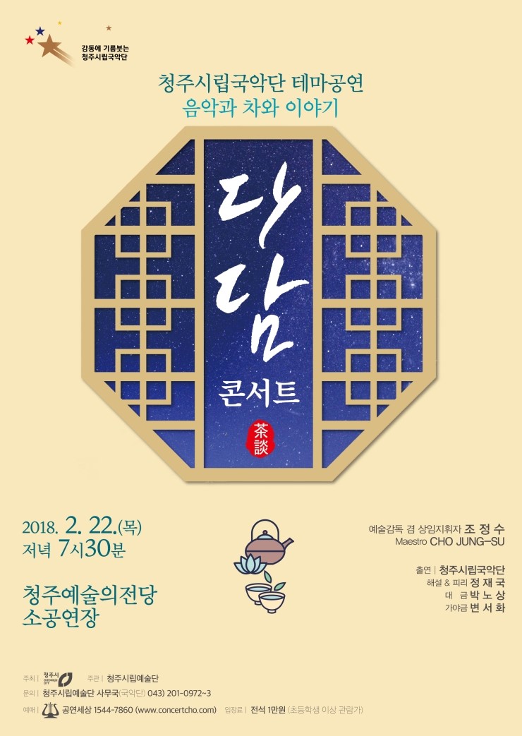 다담기획 이미지