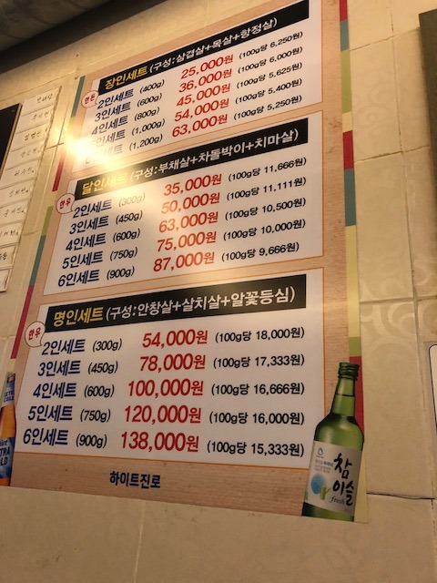 달빛고기 이미지
