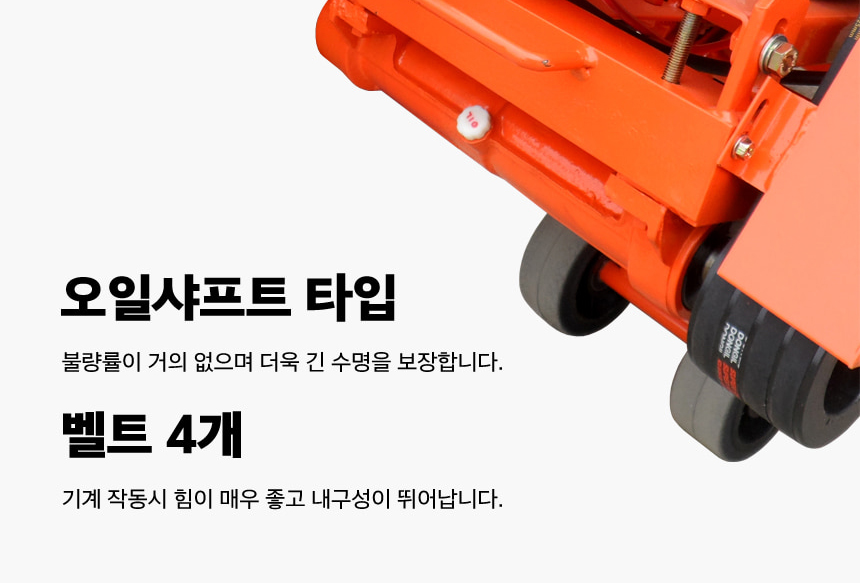 경동건설기계 이미지