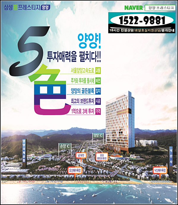 삼성E&C 이미지