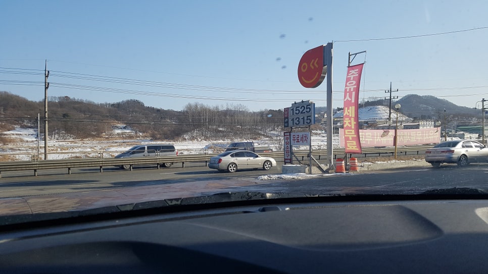 신탄진 알뜰주유소 이미지