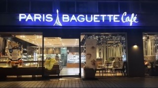 파리바게트울산 이미지