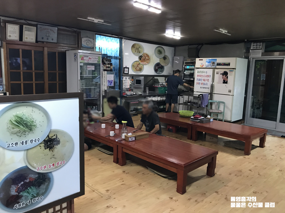 팔송정칼국수 이미지
