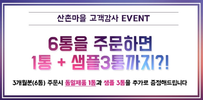산촌마을 이미지