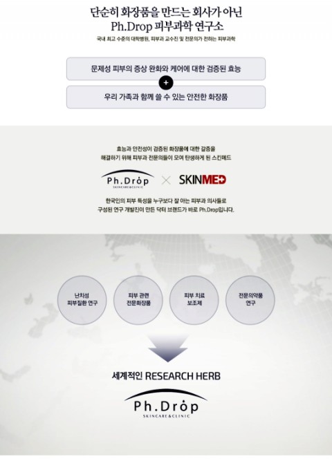 피에이치포스 이미지