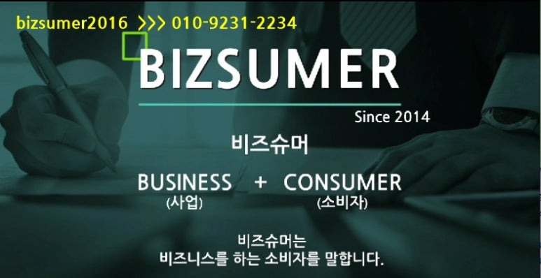 리치컴퍼니 이미지