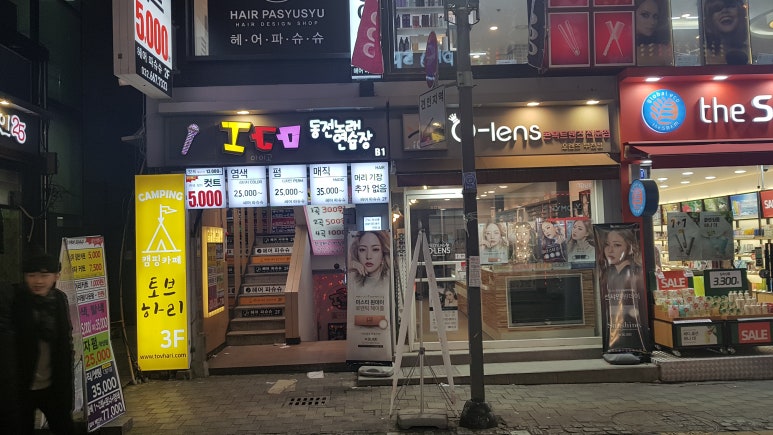 토브하리카페 이미지