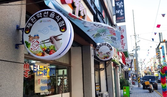 영창피아노제천 이미지