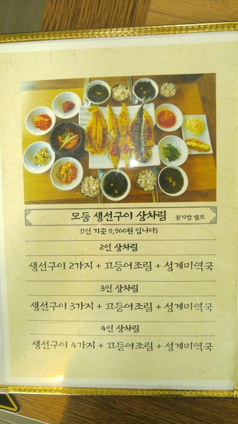 제주버스여행 이미지