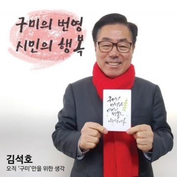 구미산업수출진흥협회 이미지