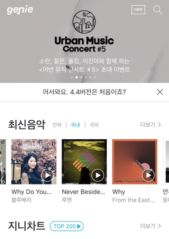다인모바일 이미지