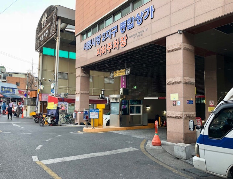 종합메리야스 이미지