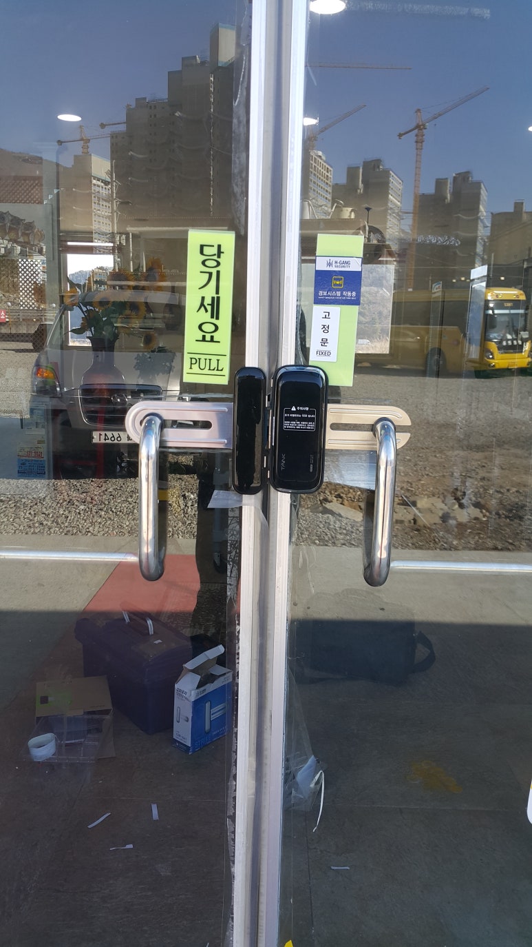북면열쇠 이미지