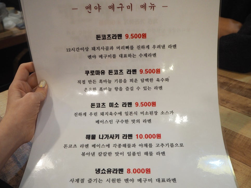 카츠맨커리 이미지