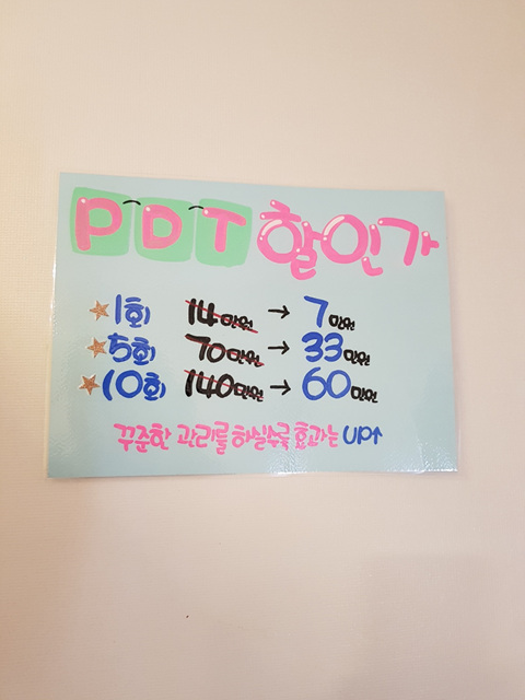 울랄라뷰티 이미지