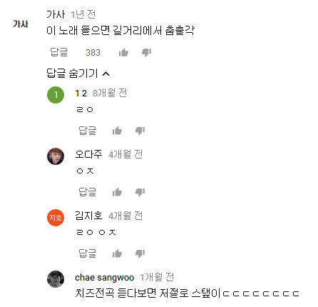 마들렌러브(Madeleine Love) 이미지