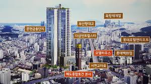 인파크 이미지