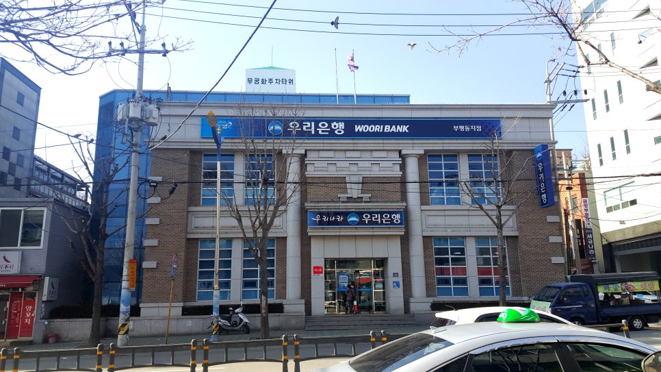 미트부평점 이미지
