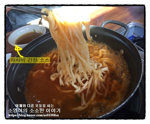 진미샤브샤브칼국수 이미지