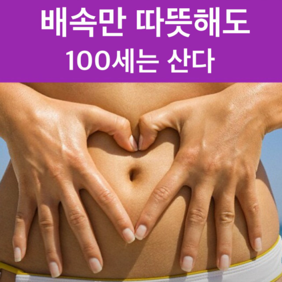 레벨업점핑다이어트 이미지