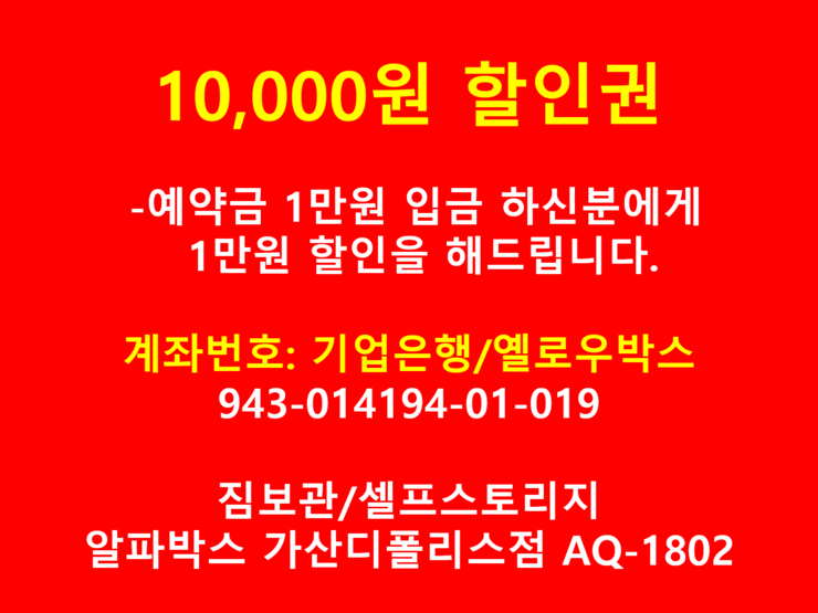 부산보관창고동부산 이미지