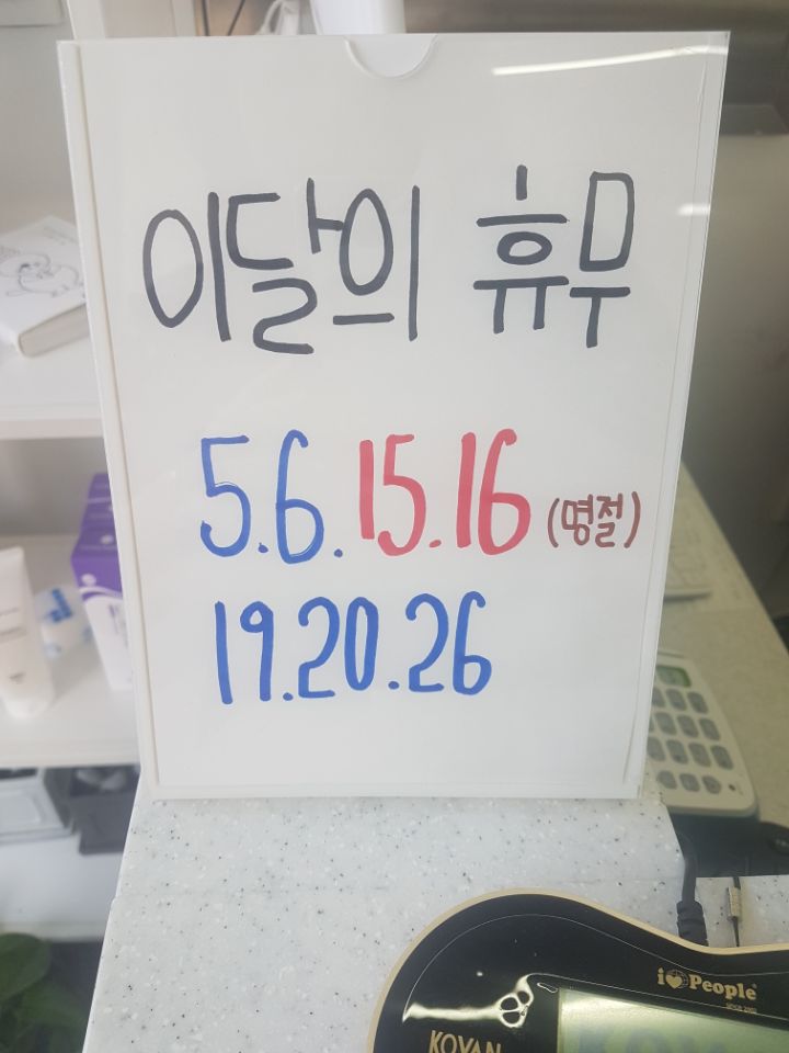 진뉴헤어 이미지