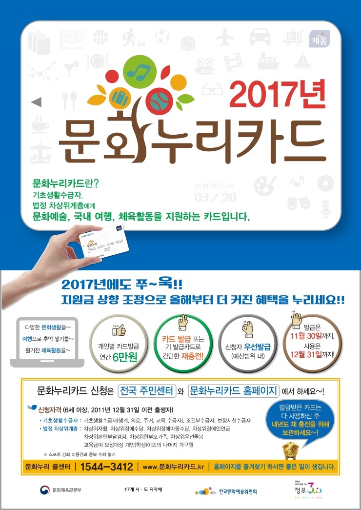 알누리 이미지