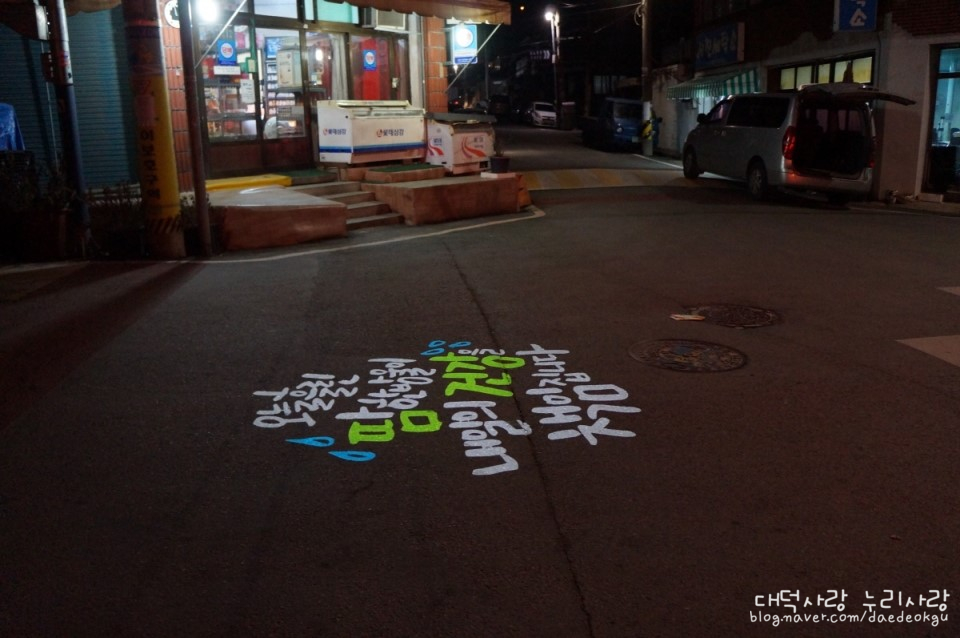 서광세탁 이미지