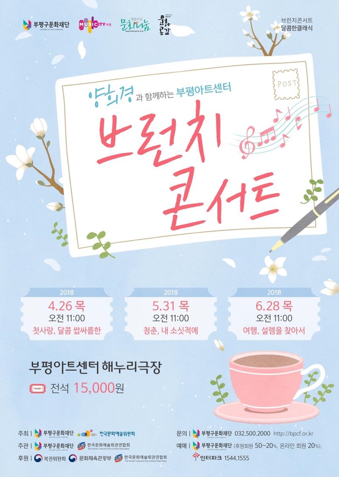 달콤한브런치 이미지