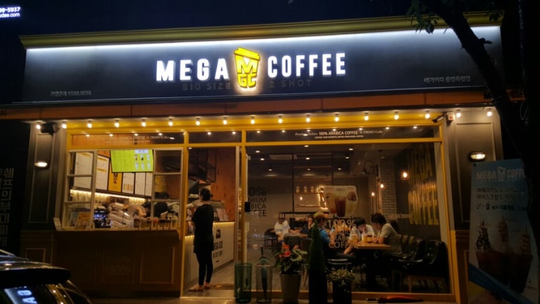 스베디 이미지